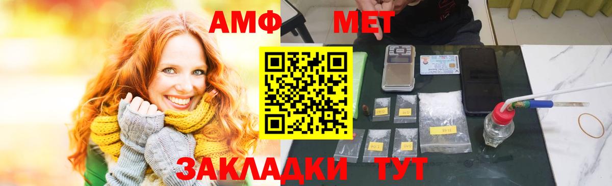 Амфетамин  АМФЕТАМИН  Вход с VPN  АМФЕТАМИН 97%  Первоуральск 