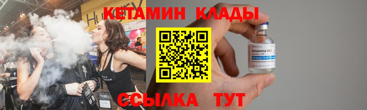 ссылка на мегу ссылки  КЕТАМИН VHQ  Первоуральск  Вход с VPN  Кетамин ketamine 