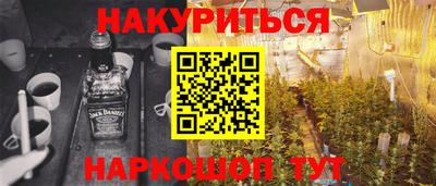 метадон Будённовск