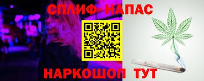 дистиллят марихуана Бугуруслан