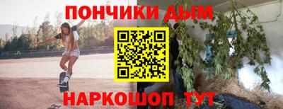 дистиллят марихуана Бугуруслан