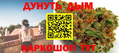 дистиллят марихуана Бугуруслан