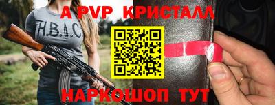 дистиллят марихуана Бугуруслан