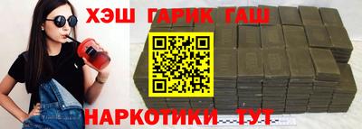 дистиллят марихуана Бугуруслан