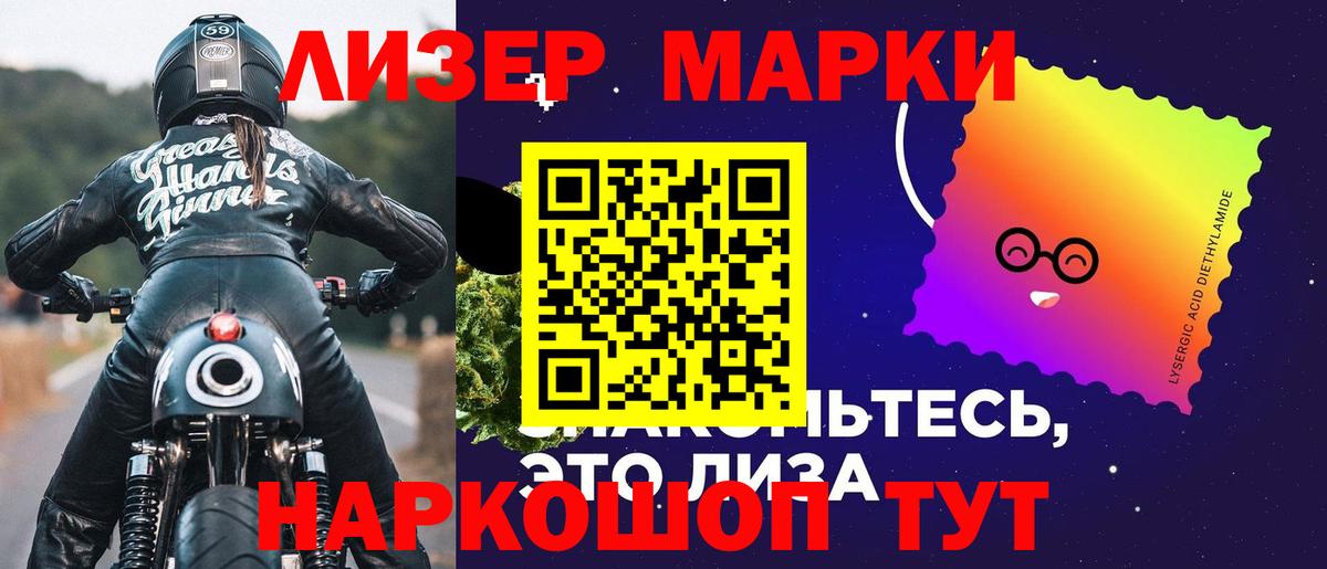 LSD-25 экстази ecstasy  LSD-25 экстази кислота  Вход с VPN  LSD-25 экстази  Первоуральск 