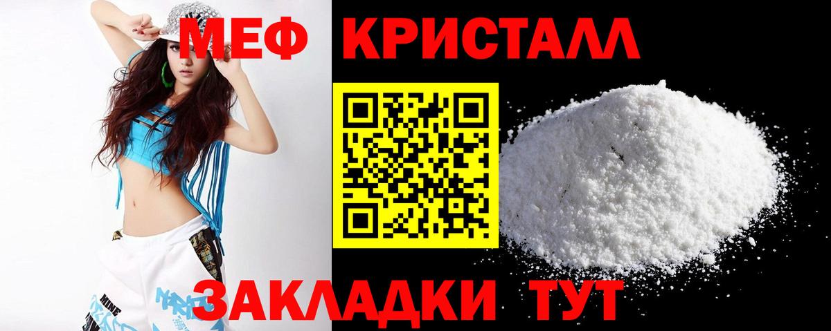 Первоуральск  МЕФ  Вход с VPN  МЯУ-МЯУ мука  МЯУ-МЯУ 