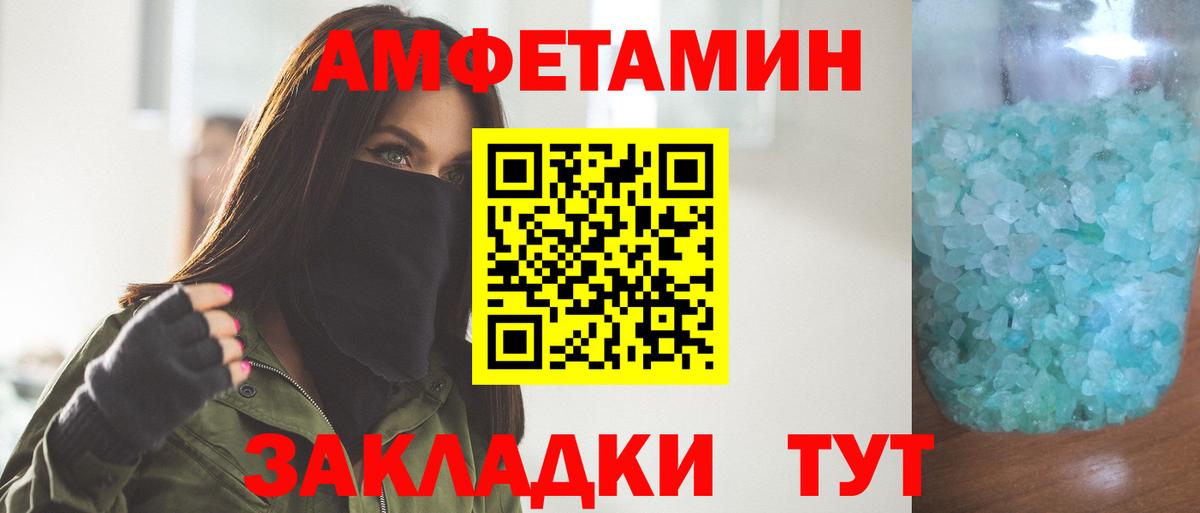Метамфетамин Декстрометамфетамин 99.9%  Вход с VPN  Метамфетамин  Первоуральск 