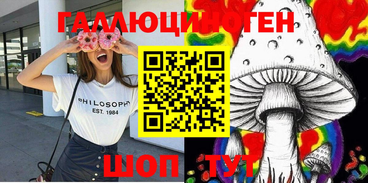 Псилоцибиновые грибы Magic Shrooms Первоуральск