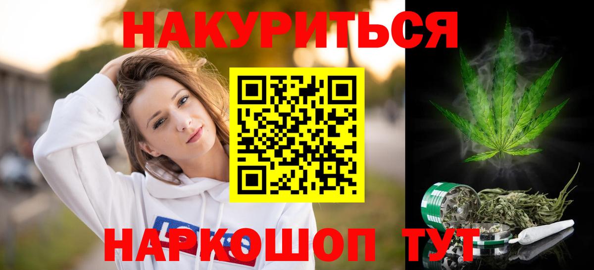 Шишки марихуана конопля Первоуральск